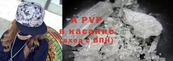 ALPHA-PVP Бородино