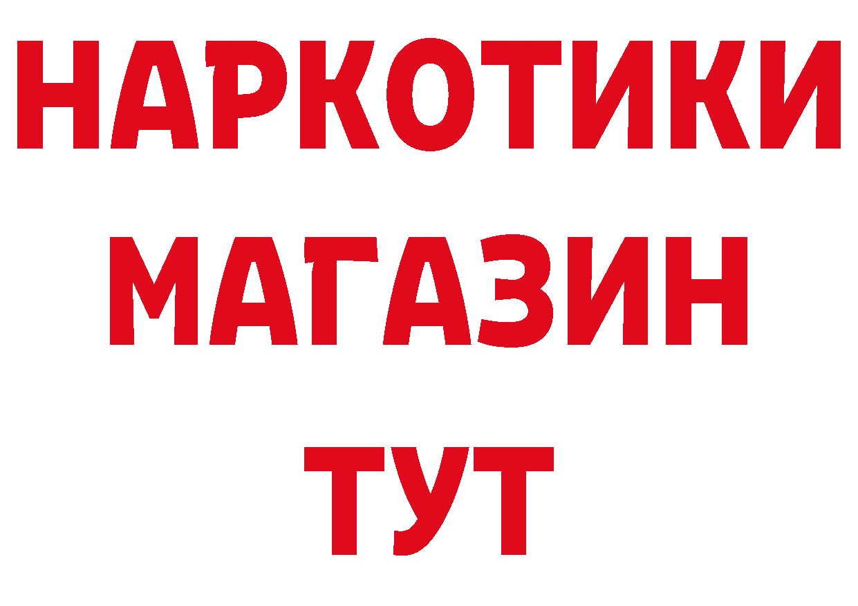 БУТИРАТ оксана как войти даркнет ссылка на мегу Белогорск